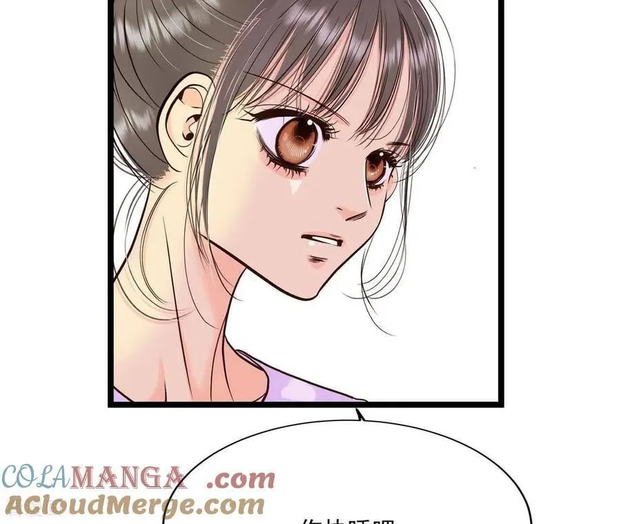 第549话 撞破（1） 第7页