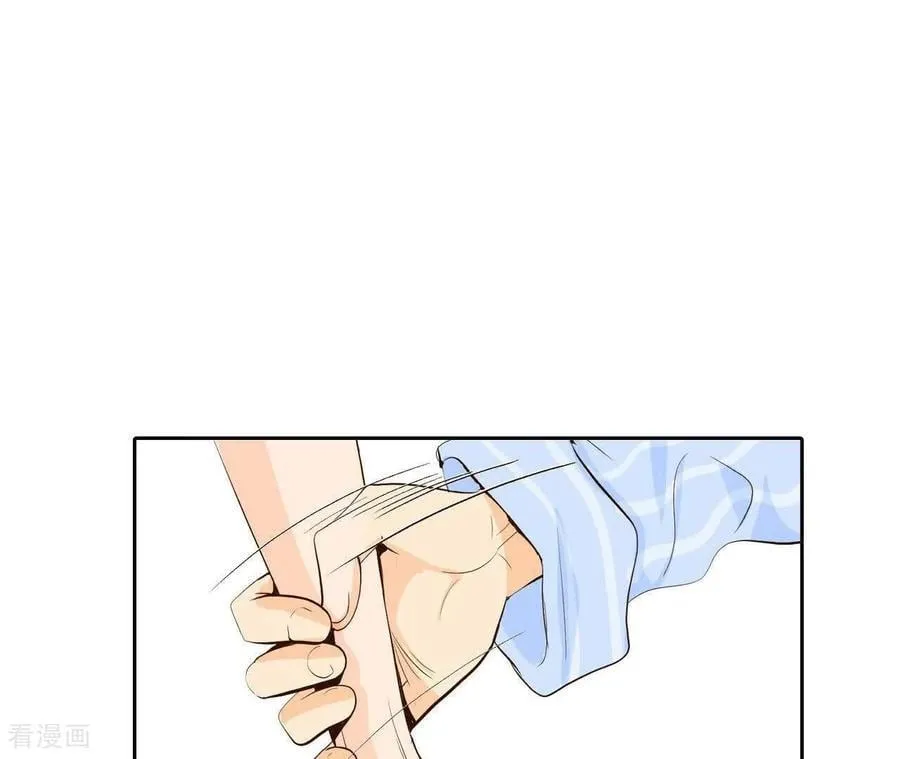 第549话 撞破（1） 第9页