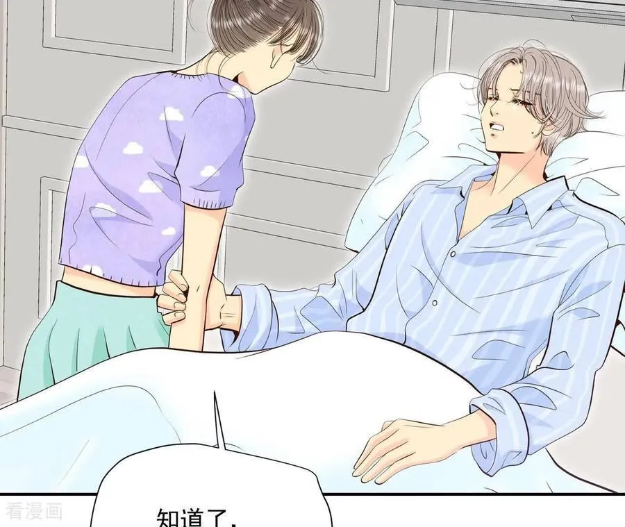 第549话 撞破（1） 第12页