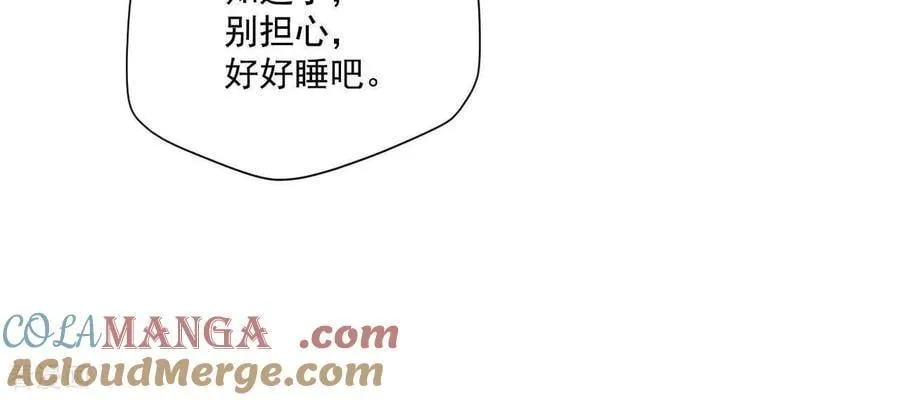 第549话 撞破（1） 第13页