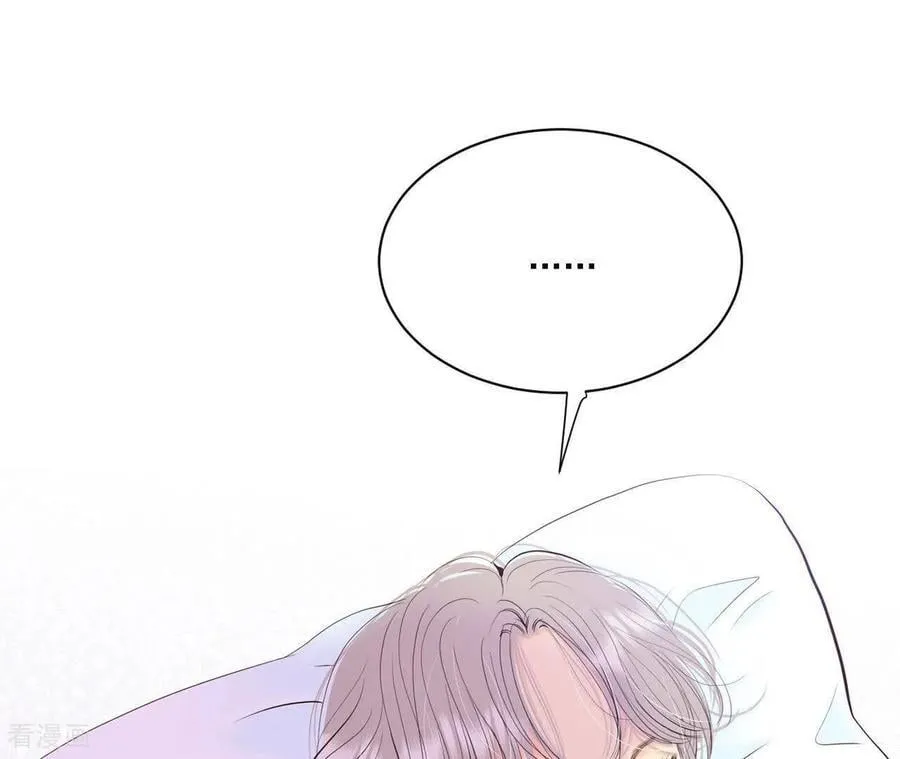 第549话 撞破（1） 第14页