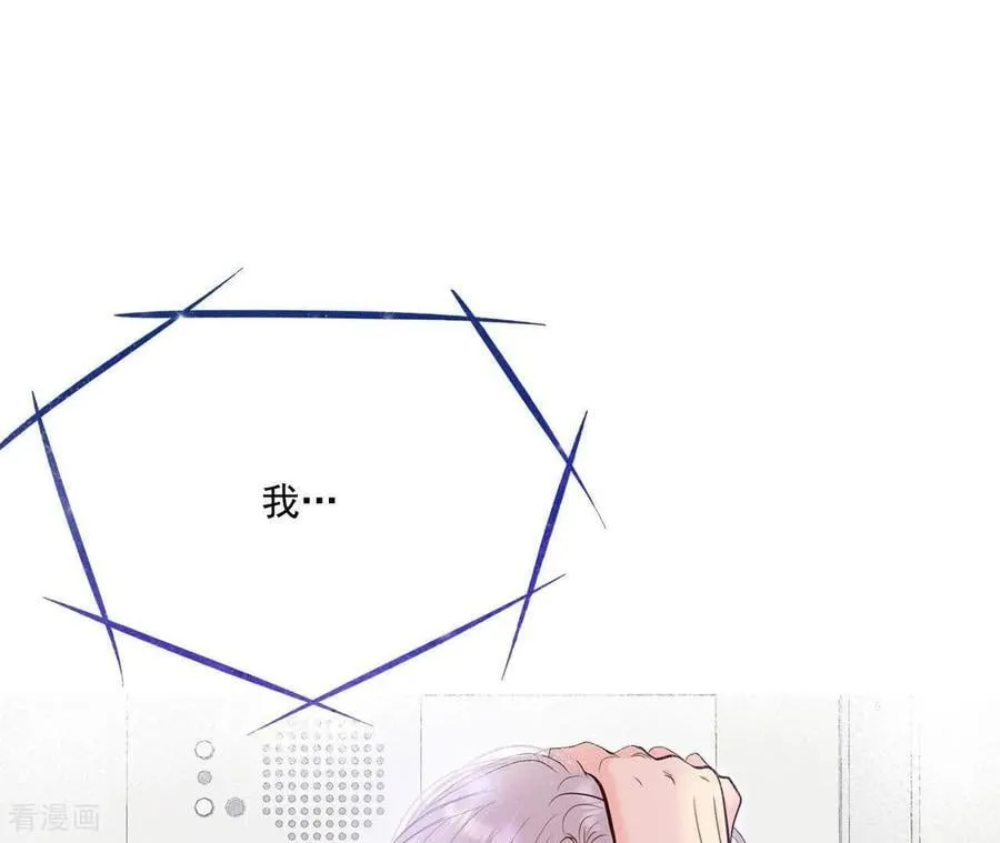 第549话 撞破（1） 第29页