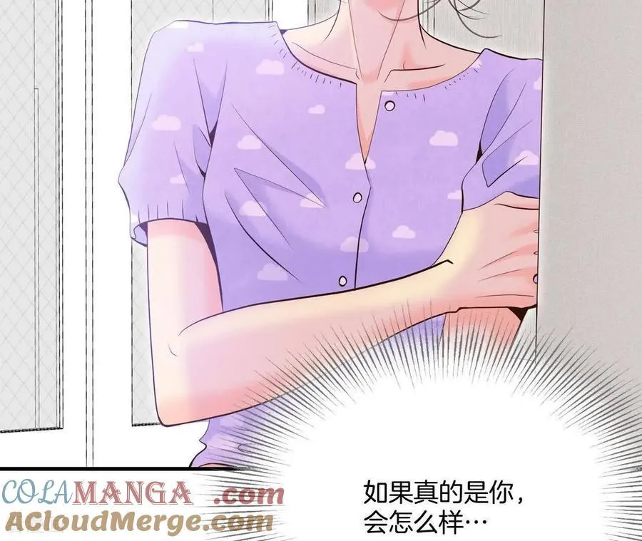第549话 撞破（1） 第34页