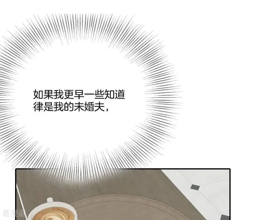 第549话 撞破（1） 第36页