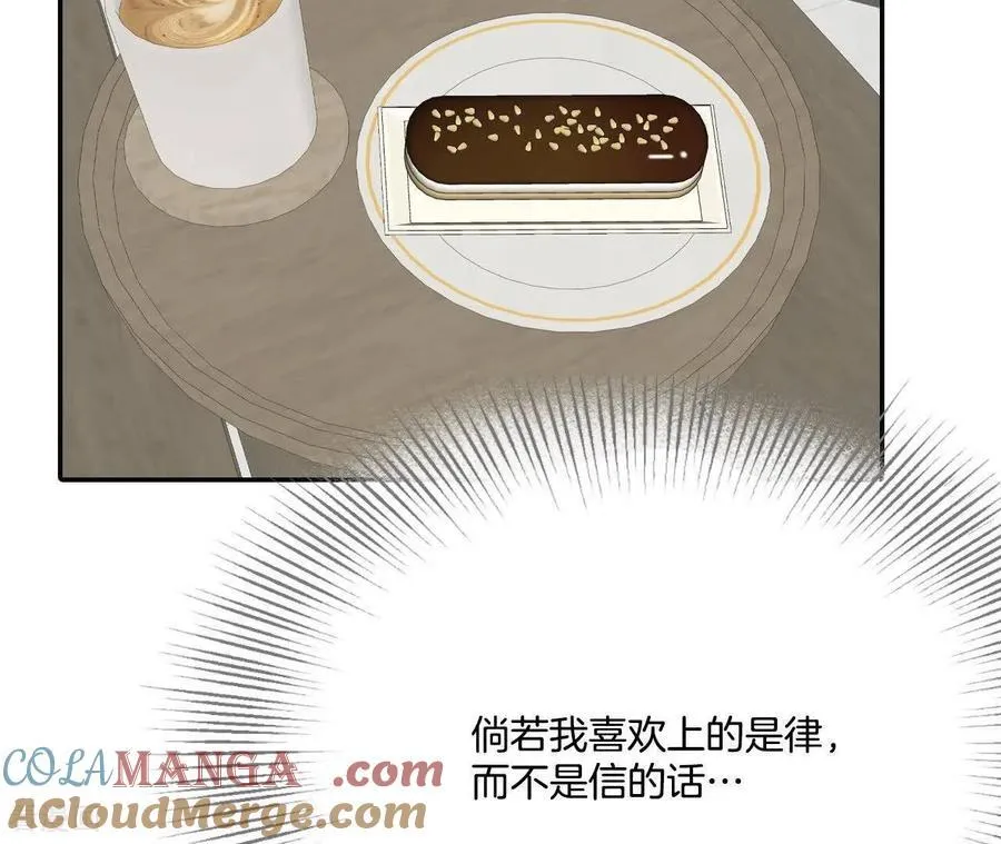 第549话 撞破（1） 第37页