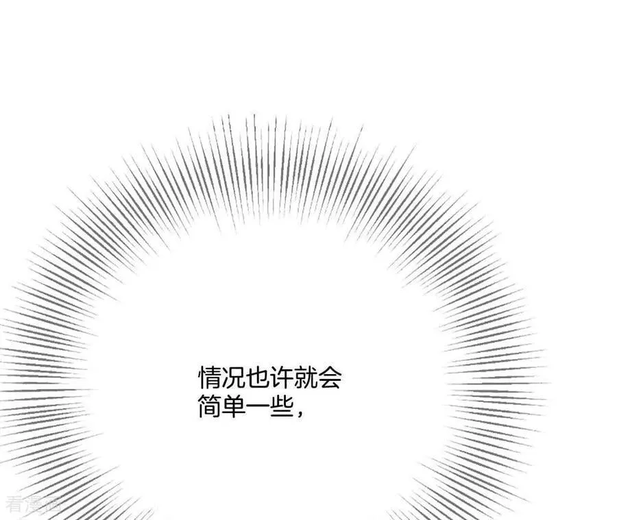 第549话 撞破（1） 第39页