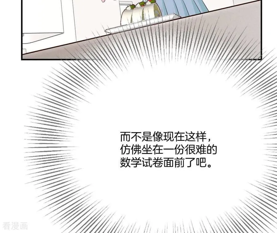 第549话 撞破（1） 第41页