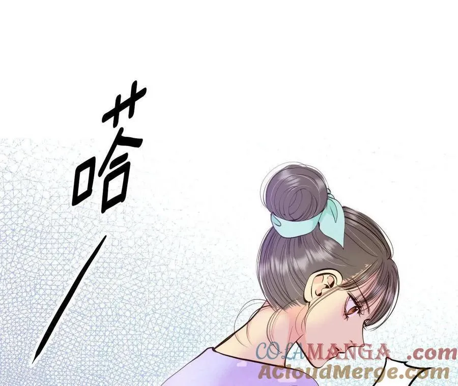 第549话 撞破（1） 第43页