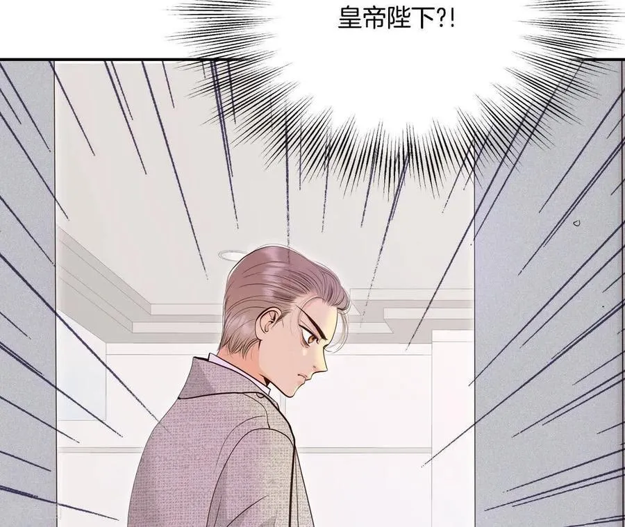 第549话 撞破（1） 第54页