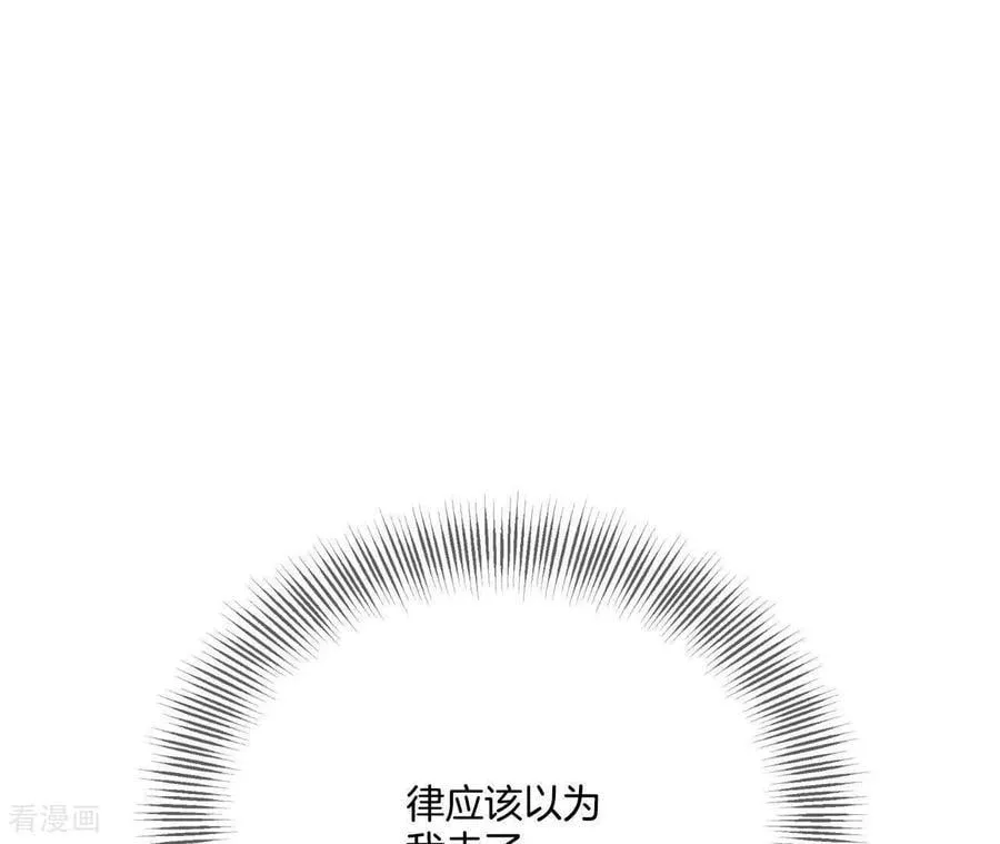 第549话 撞破（1） 第57页