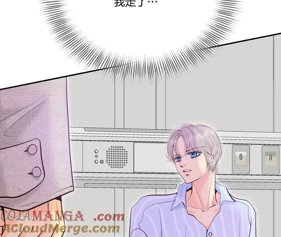 第549话 撞破（1） 第58页