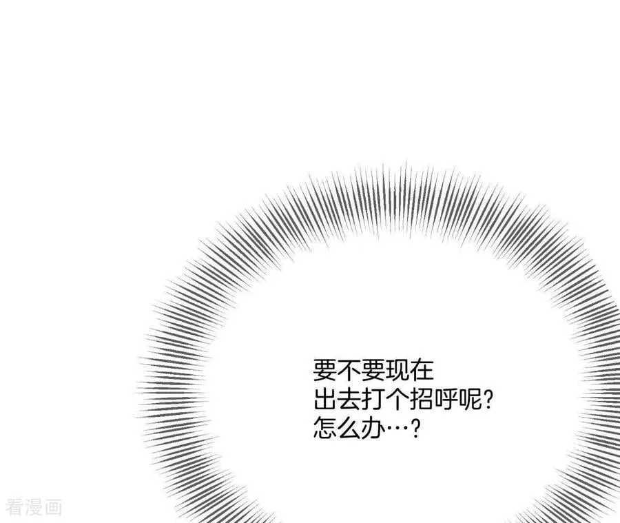 第549话 撞破（1） 第60页