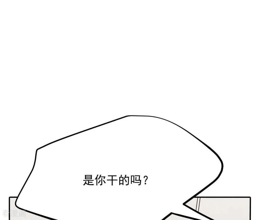 第549话 撞破（1） 第63页