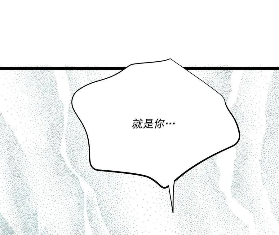 第549话 撞破（1） 第66页