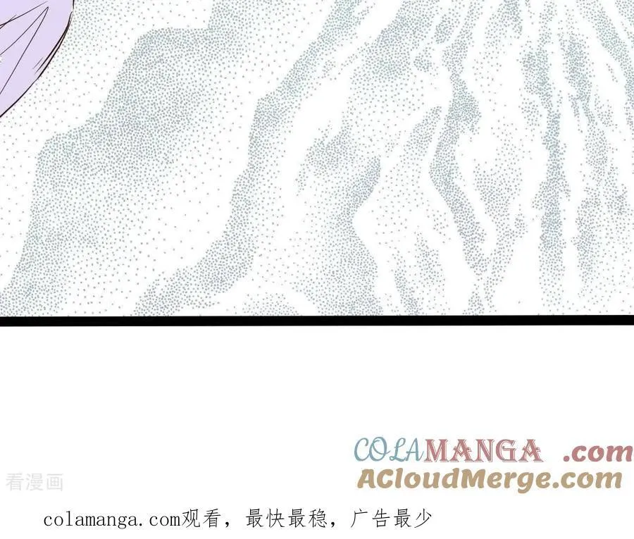 第549话 撞破（1） 第70页