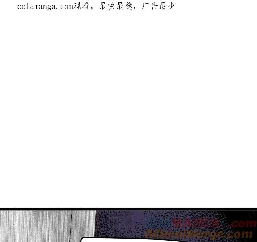 第550话 撞破（2） 第1页
