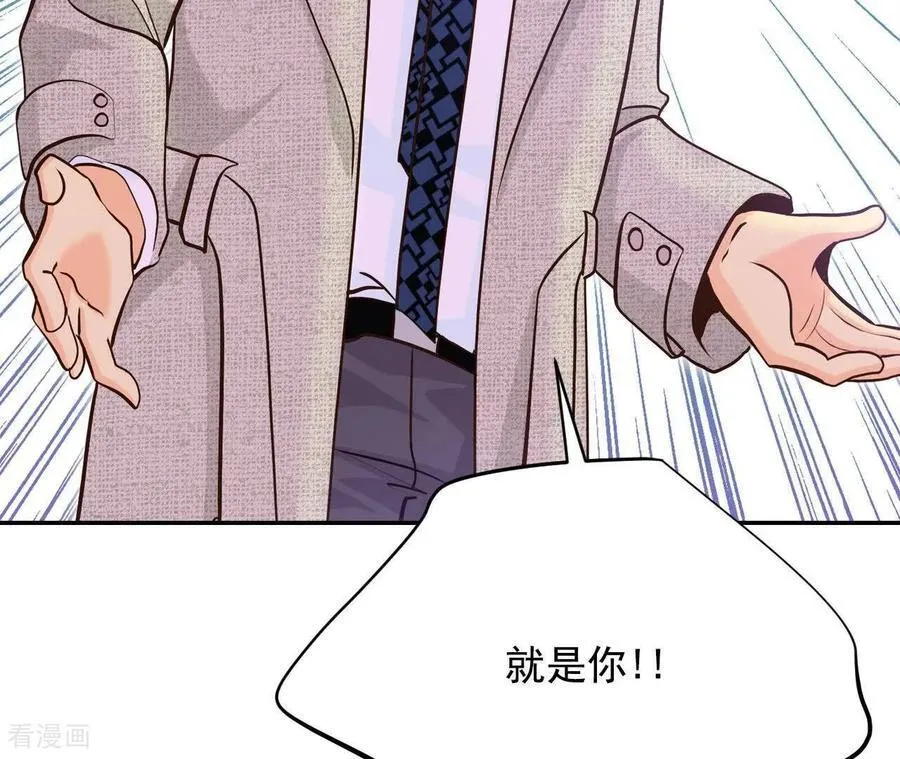 第550话 撞破（2） 第11页