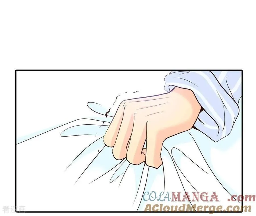 第550话 撞破（2） 第13页