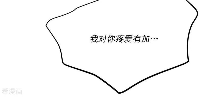 第550话 撞破（2） 第23页