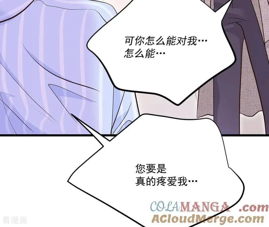 第550话 撞破（2） 第25页