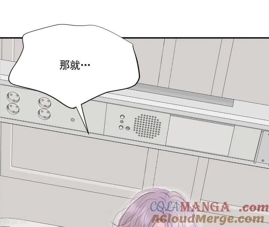 第550话 撞破（2） 第28页