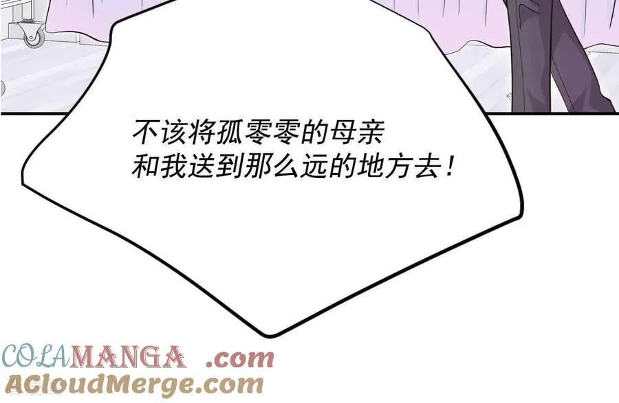 第550话 撞破（2） 第40页