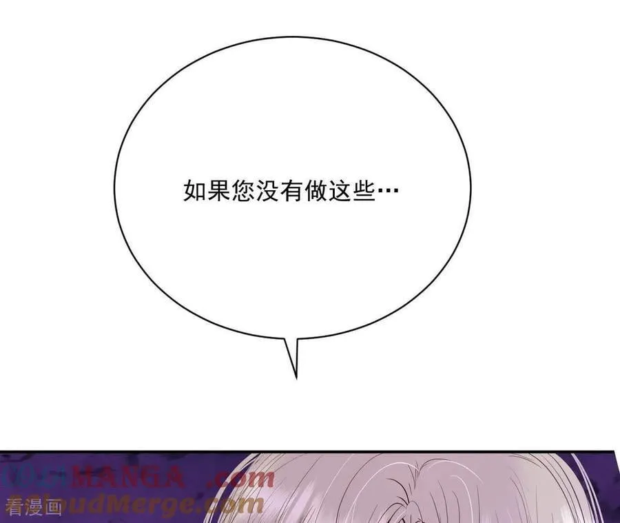 第550话 撞破（2） 第43页