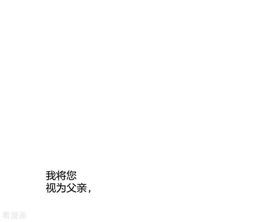 第550话 撞破（2） 第47页