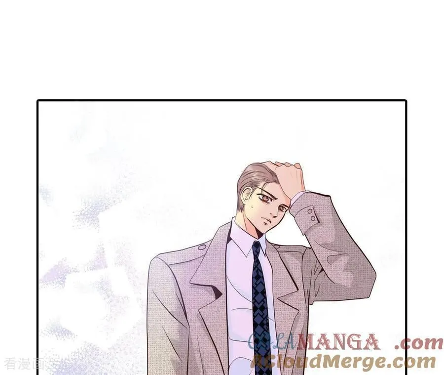 第550话 撞破（2） 第55页