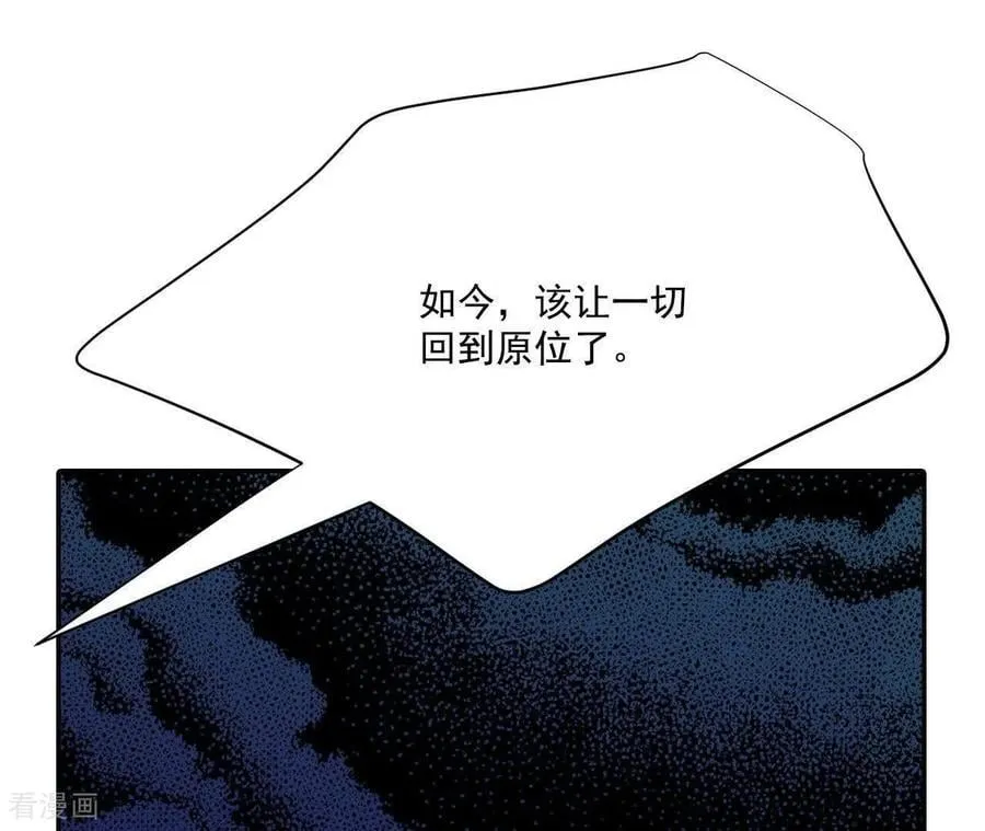 第550话 撞破（2） 第57页