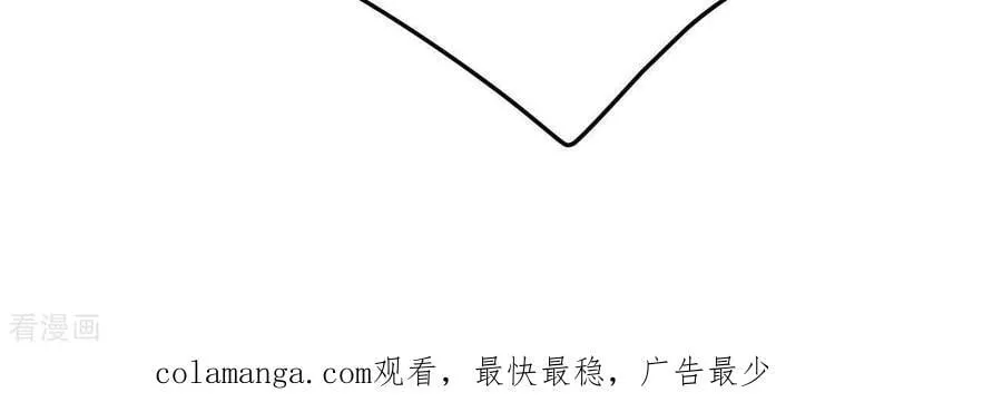 第550话 撞破（2） 第77页