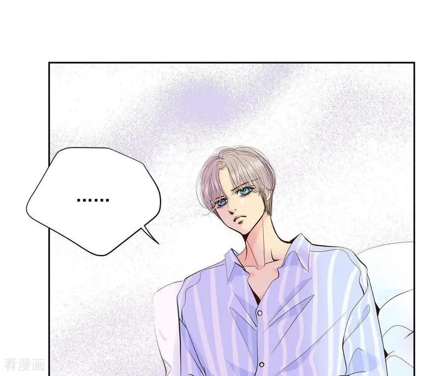 第551话 撞破（3） 第12页