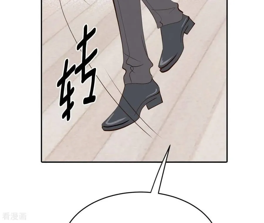 第551话 撞破（3） 第15页