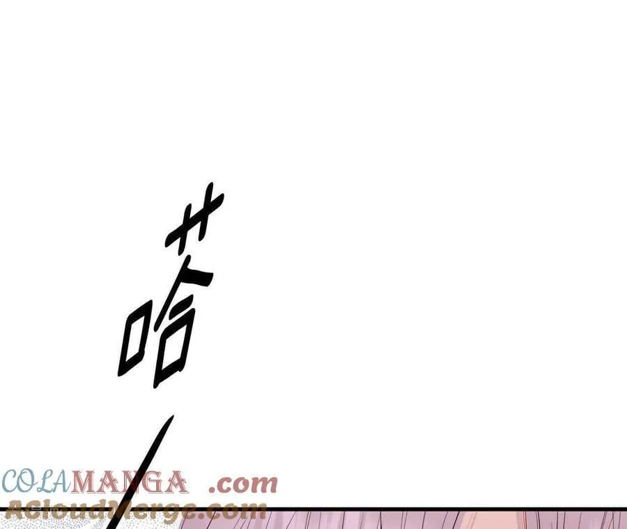 第551话 撞破（3） 第19页