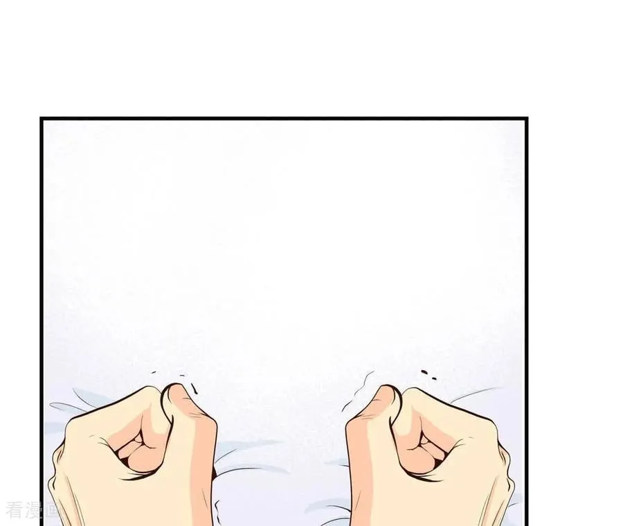 第551话 撞破（3） 第23页