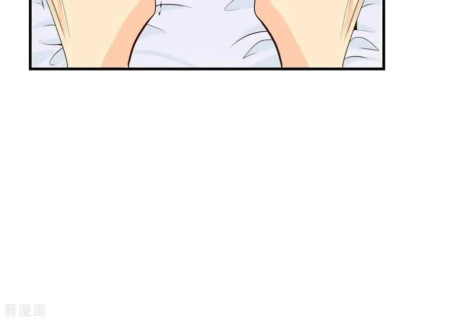 第551话 撞破（3） 第24页