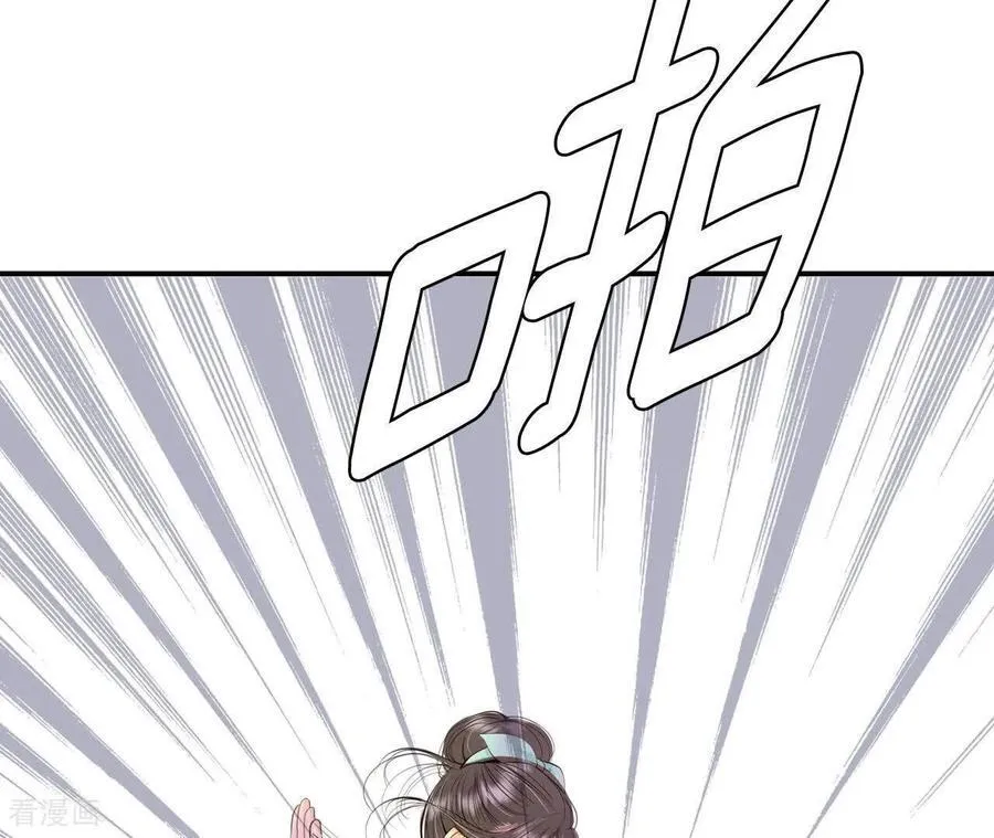 第551话 撞破（3） 第62页