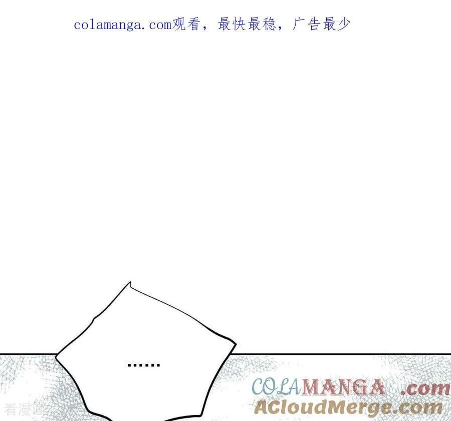 第552话 不欢而散（1） 第1页