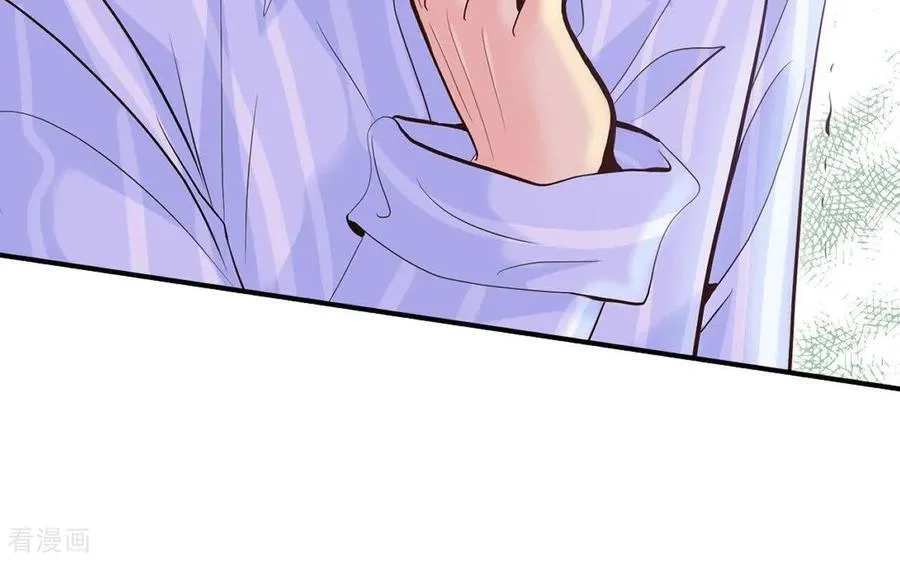 第552话 不欢而散（1） 第3页