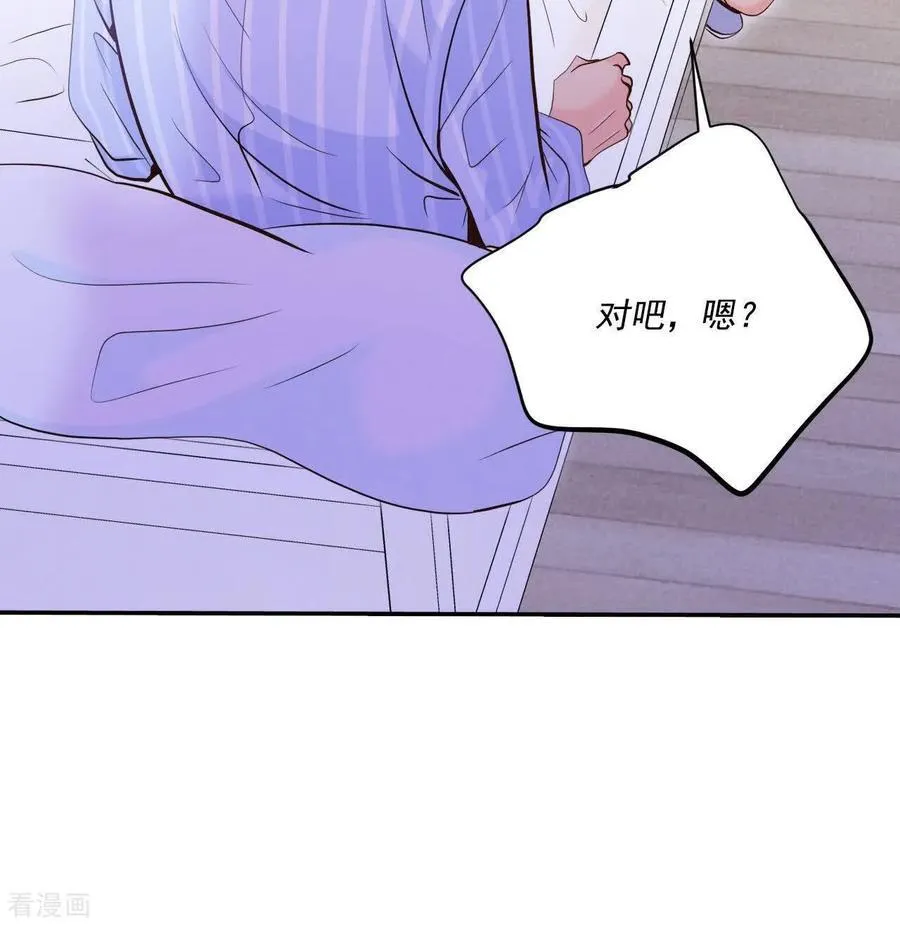 第552话 不欢而散（1） 第6页