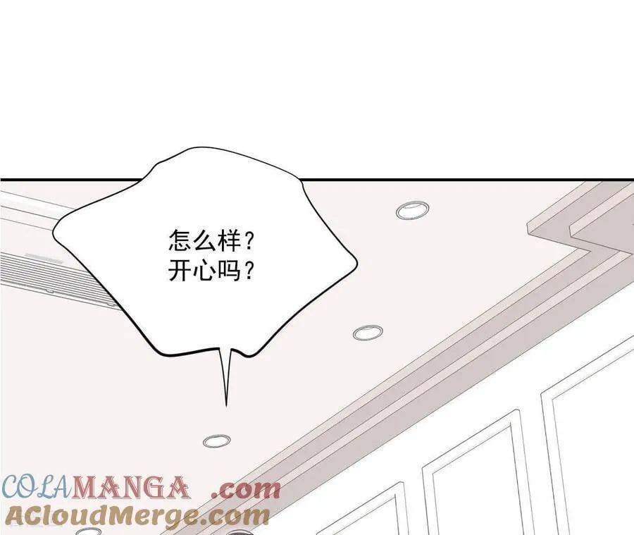 第552话 不欢而散（1） 第16页