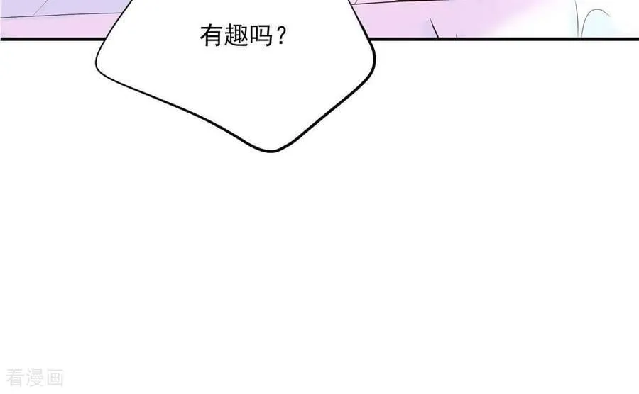 第552话 不欢而散（1） 第18页