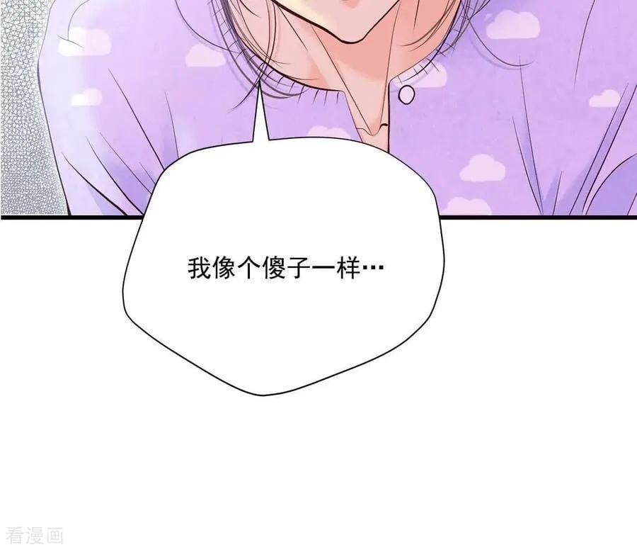 第552话 不欢而散（1） 第20页