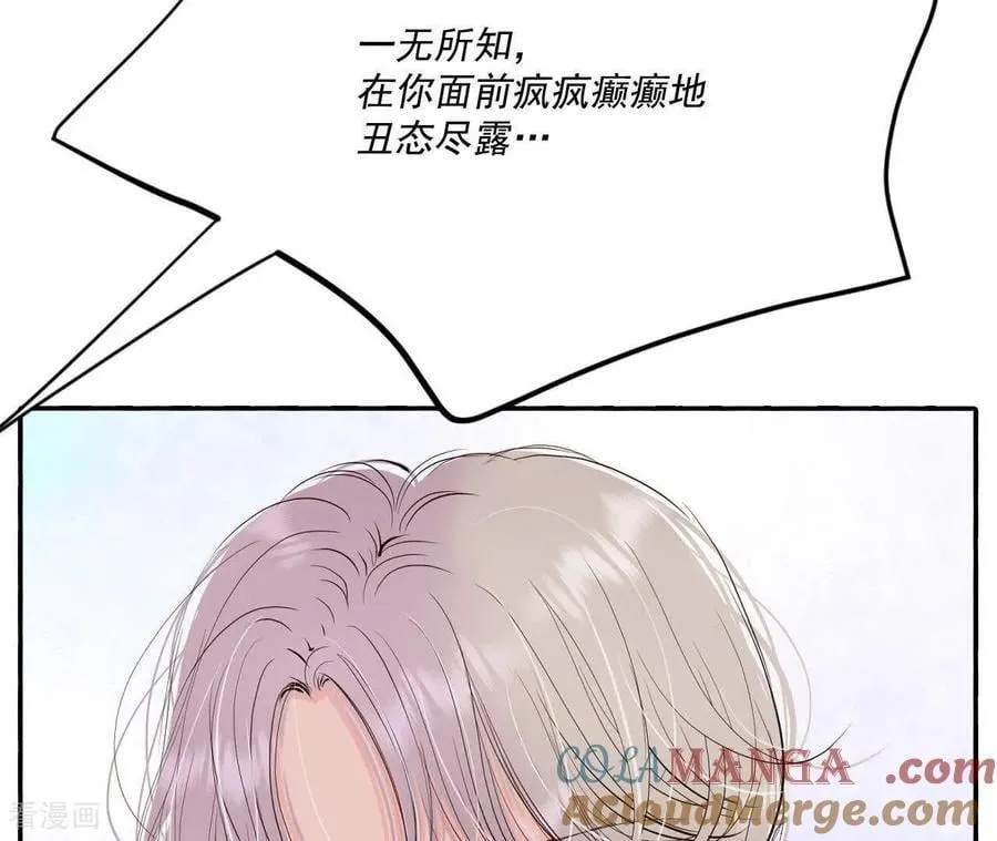 第552话 不欢而散（1） 第22页