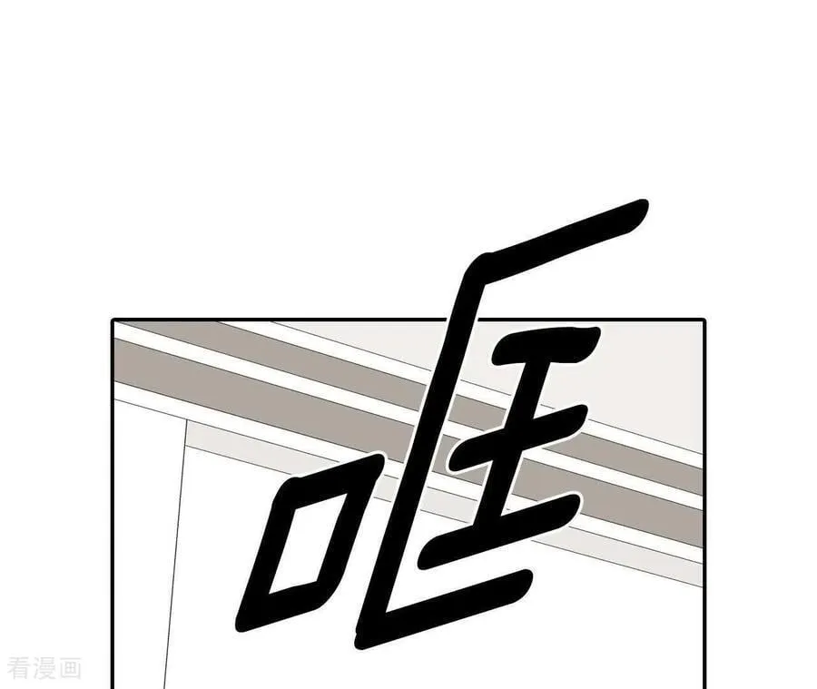 第552话 不欢而散（1） 第41页