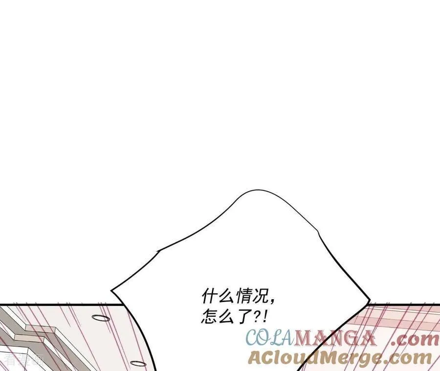 第552话 不欢而散（1） 第43页