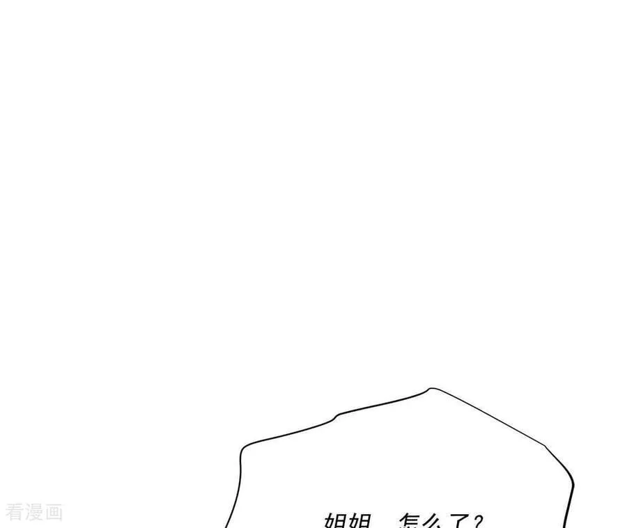 第552话 不欢而散（1） 第47页