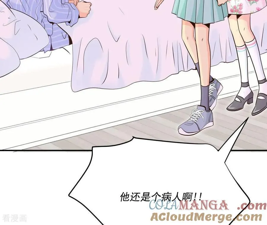 第552话 不欢而散（1） 第49页