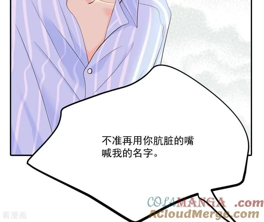 第552话 不欢而散（1） 第67页