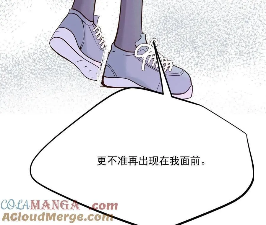 第552话 不欢而散（1） 第73页